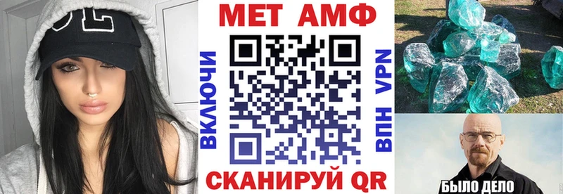 Купить где  Избербаш  АМФЕТАМИН 98% 