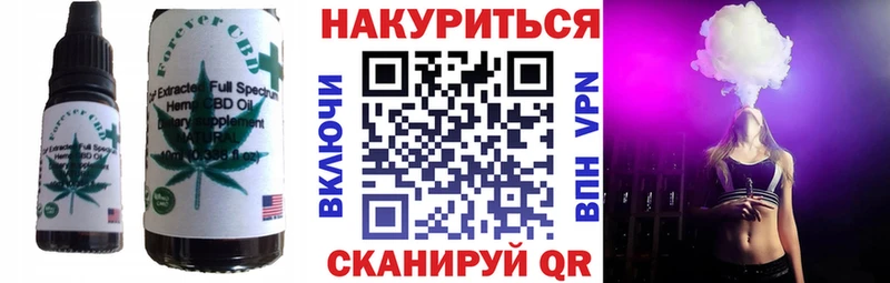 Печенье с ТГК конопля  Купить закладки  Избербаш 