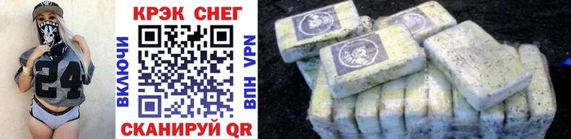 Купить закладки  Избербаш  Cocaine Перу 