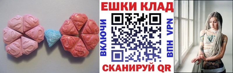 Купить закладки  Избербаш  Ecstasy louis Vuitton 