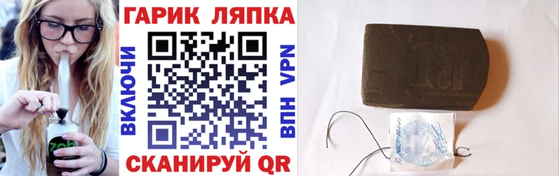 ГАШИШ Premium  Купить  Избербаш 