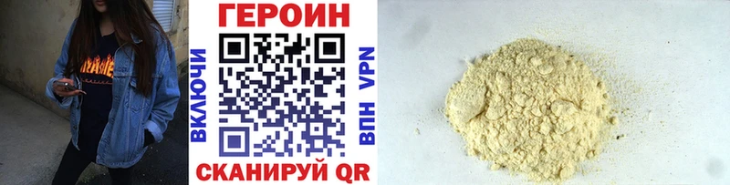 Героин белый  Купить где  Избербаш 