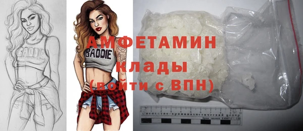 каннабис Каменногорск
