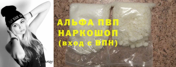 кристаллы Каменск-Шахтинский