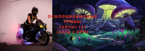 кристаллы Каменск-Шахтинский