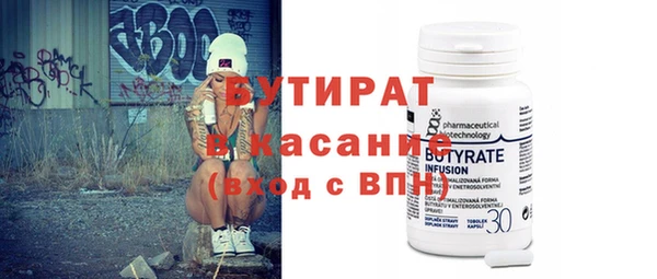 кристаллы Каменск-Шахтинский
