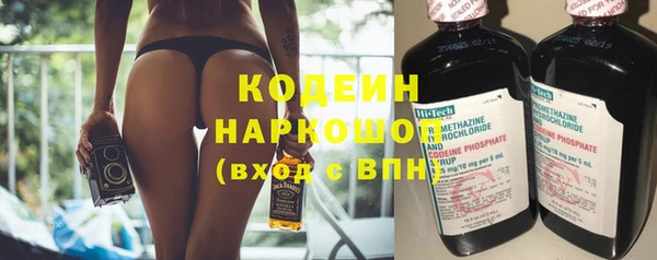 кристаллы Каменск-Шахтинский