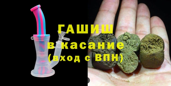 каннабис Каменногорск