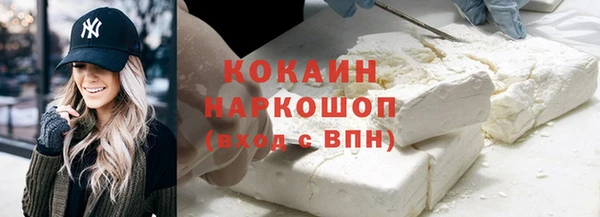 кристаллы Каменск-Шахтинский