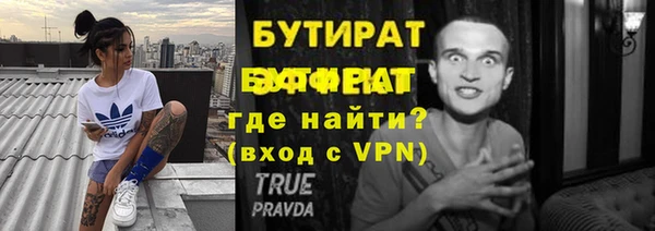 каннабис Каменногорск