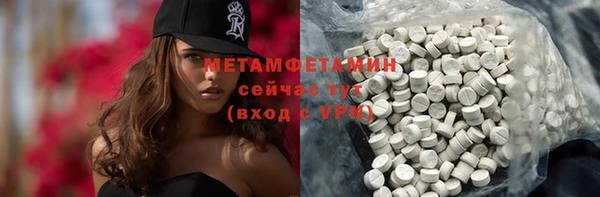 каннабис Каменногорск