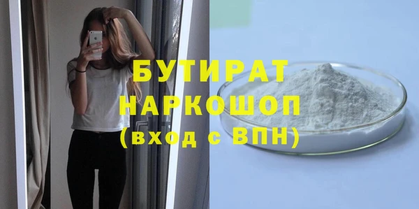 каннабис Каменногорск