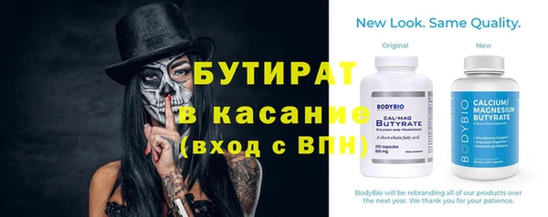 кристаллы Каменск-Шахтинский