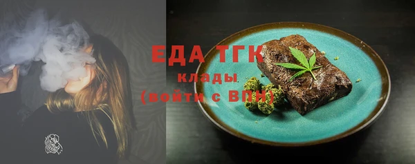 дживик Каменка