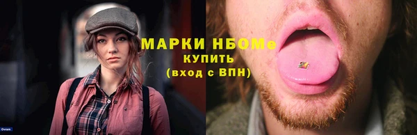 кристаллы Каменск-Шахтинский