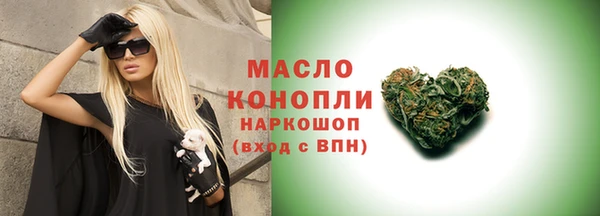 кристаллы Каменск-Шахтинский