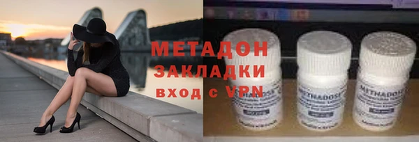 кристаллы Каменск-Шахтинский