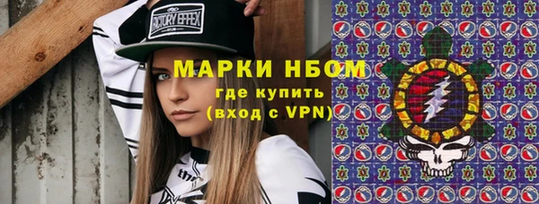 каннабис Каменногорск