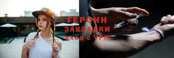 дживик Каменка