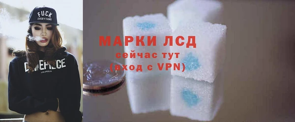 кристаллы Каменск-Шахтинский