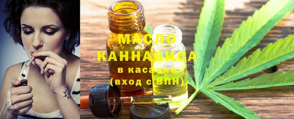 каннабис Каменногорск