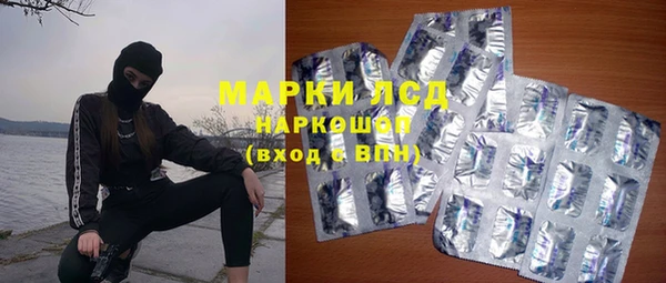 каннабис Каменногорск