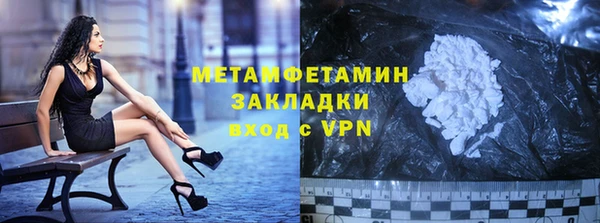 дживик Каменка