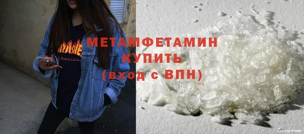 каннабис Каменногорск