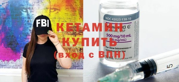 кристаллы Каменск-Шахтинский