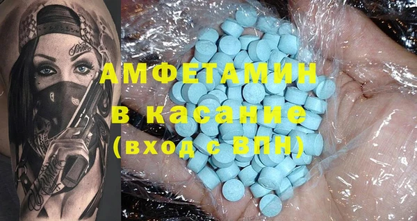 кристаллы Каменск-Шахтинский