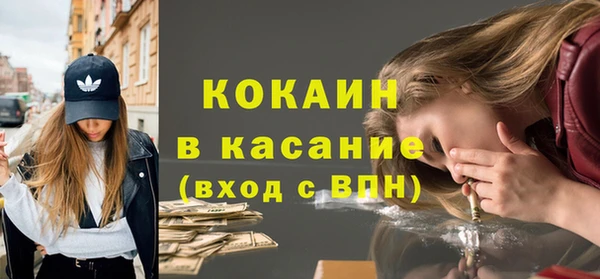 каннабис Каменногорск