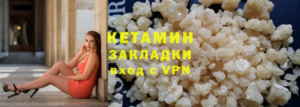 каннабис Каменногорск