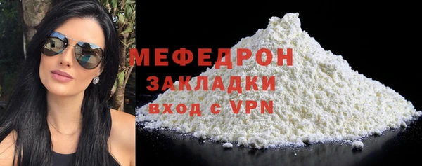 каннабис Каменногорск