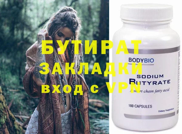 кристаллы Каменск-Шахтинский