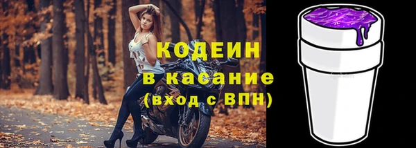 кристаллы Каменск-Шахтинский