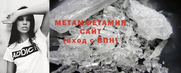кристаллы Каменск-Шахтинский