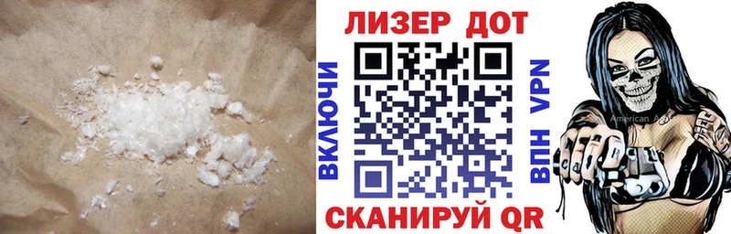 Купить где  Избербаш  LSD-25 экстази кислота 