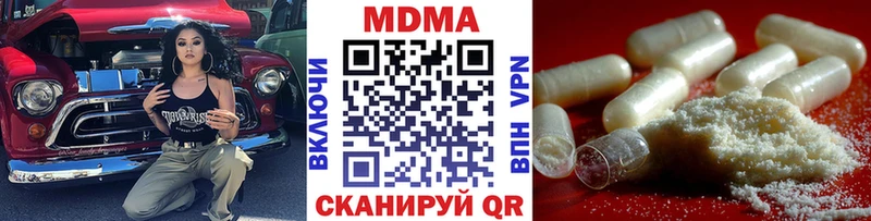Купить  Избербаш  MDMA crystal 