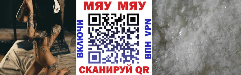 МЕФ 4 MMC  Купить где  Избербаш 