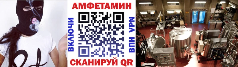МЕТАМФЕТАМИН Methamphetamine  Купить  Избербаш 
