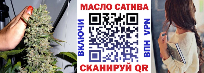 Купить закладки  Избербаш  Дистиллят ТГК Wax 